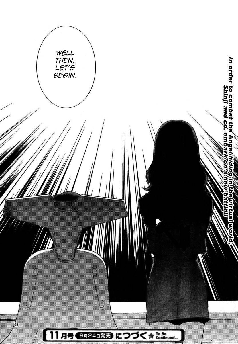 Neon Genesis Evangelion: Gakuen Datenroku Chapter 12 page 23 - Chapter 12