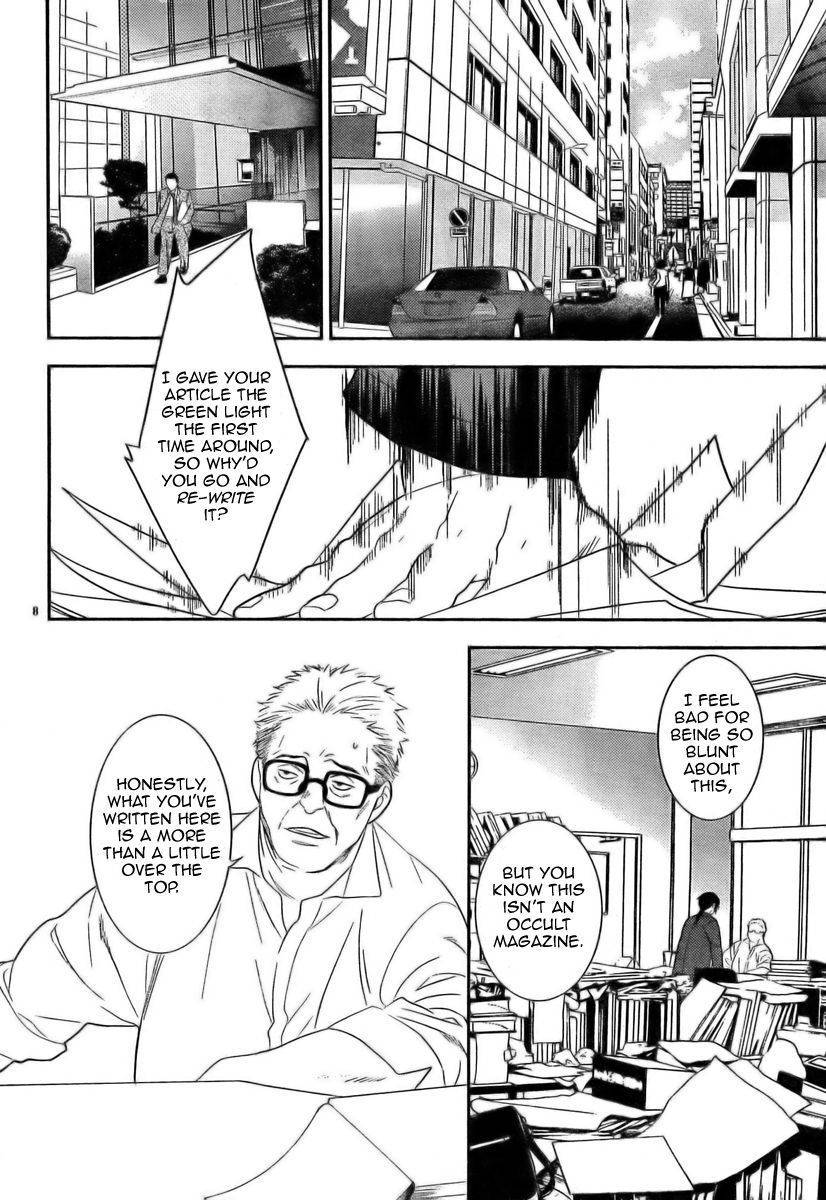 Neon Genesis Evangelion: Gakuen Datenroku Chapter 12 page 8 - Chapter 12