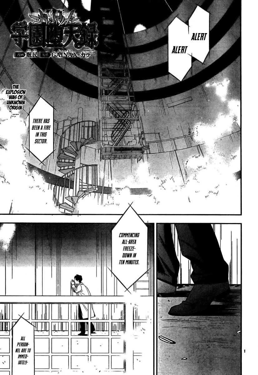 Neon Genesis Evangelion: Gakuen Datenroku Chapter 13 page 1 - Chapter 13