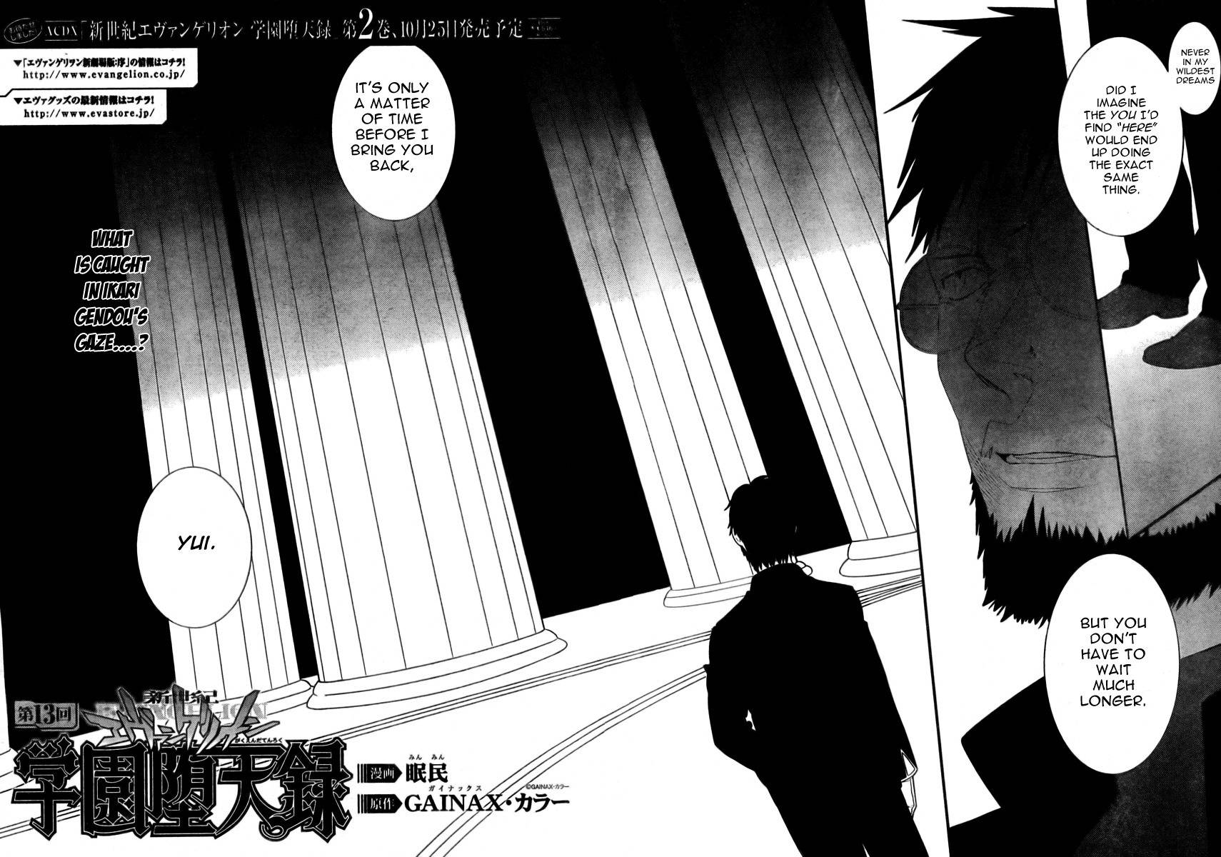 Neon Genesis Evangelion: Gakuen Datenroku Chapter 13 page 4 - Chapter 13