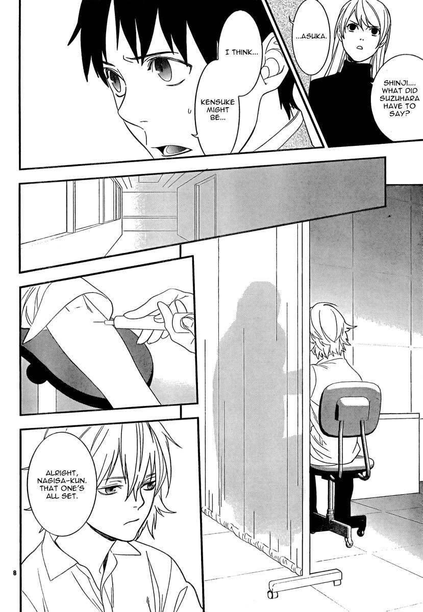 Neon Genesis Evangelion: Gakuen Datenroku Chapter 14 page 10 - Chapter 14