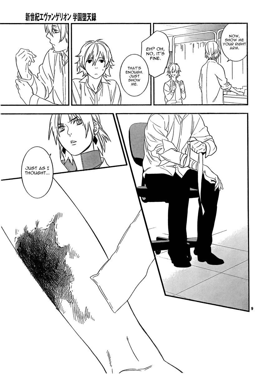 Neon Genesis Evangelion: Gakuen Datenroku Chapter 14 page 11 - Chapter 14