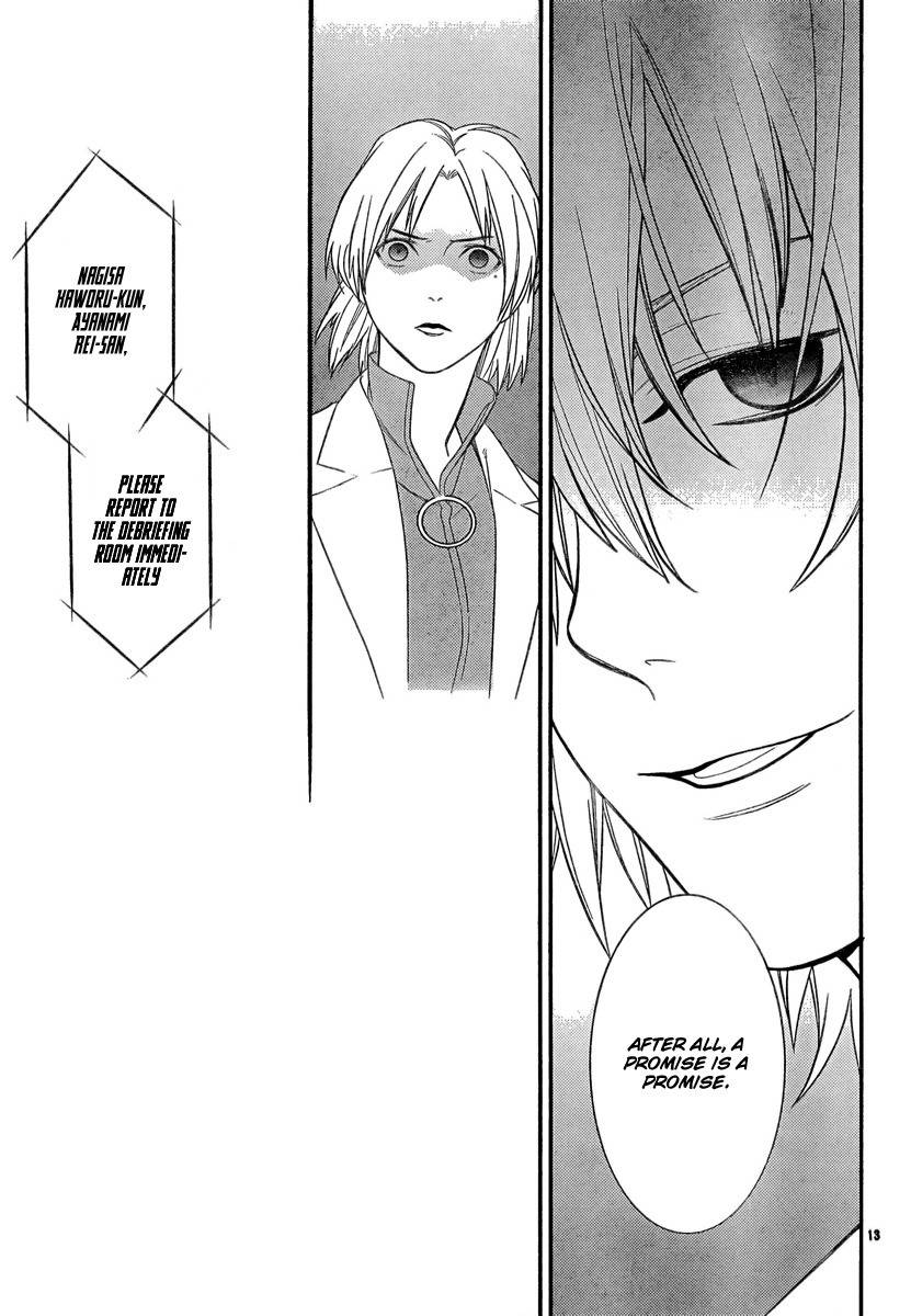 Neon Genesis Evangelion: Gakuen Datenroku Chapter 14 page 15 - Chapter 14