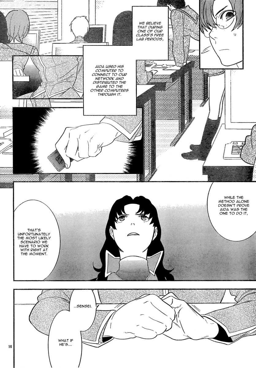 Neon Genesis Evangelion: Gakuen Datenroku Chapter 14 page 18 - Chapter 14