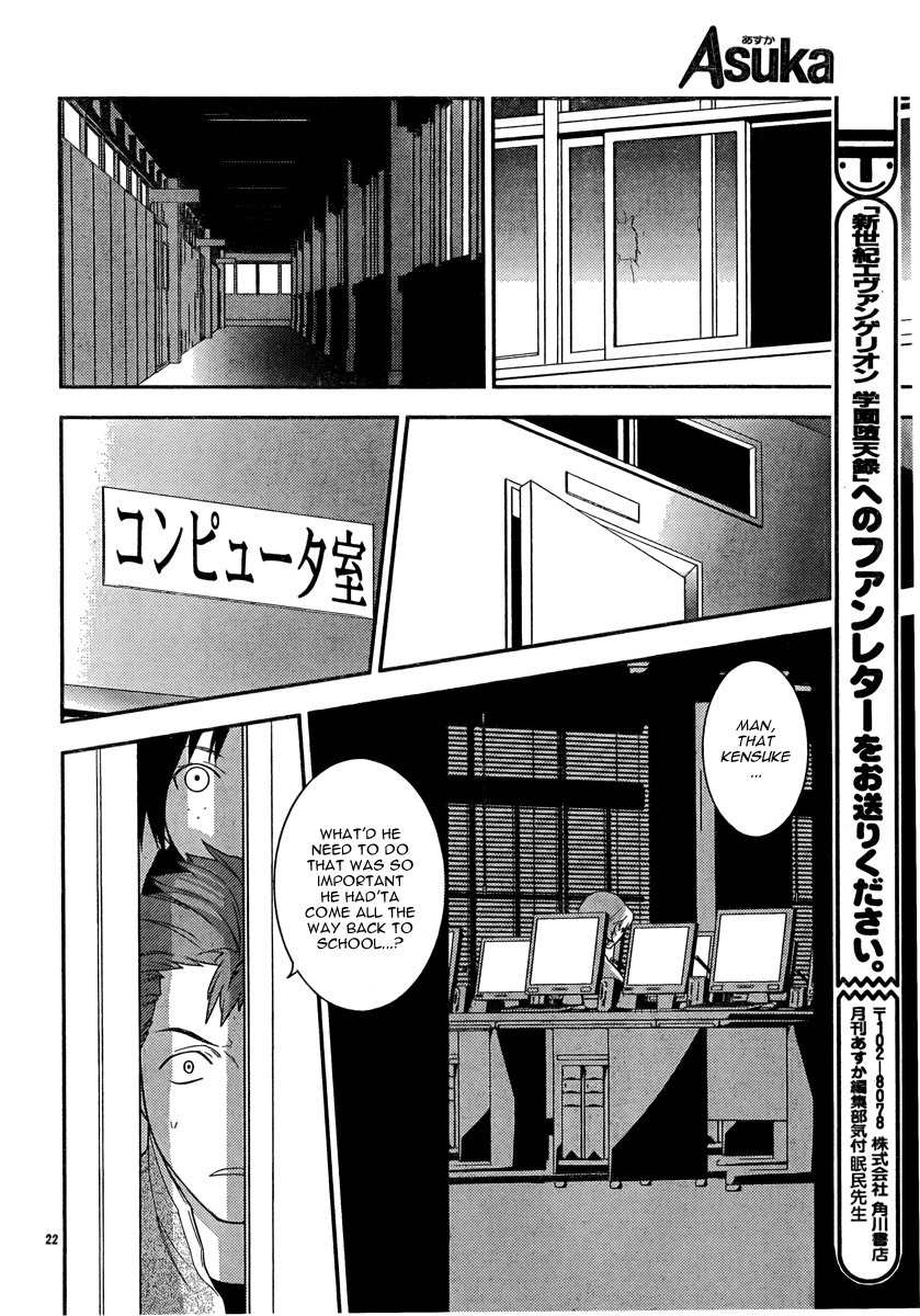 Neon Genesis Evangelion: Gakuen Datenroku Chapter 14 page 24 - Chapter 14
