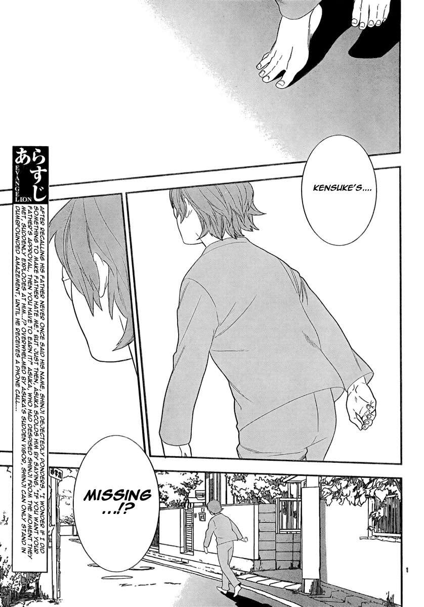 Neon Genesis Evangelion: Gakuen Datenroku Chapter 14 page 3 - Chapter 14