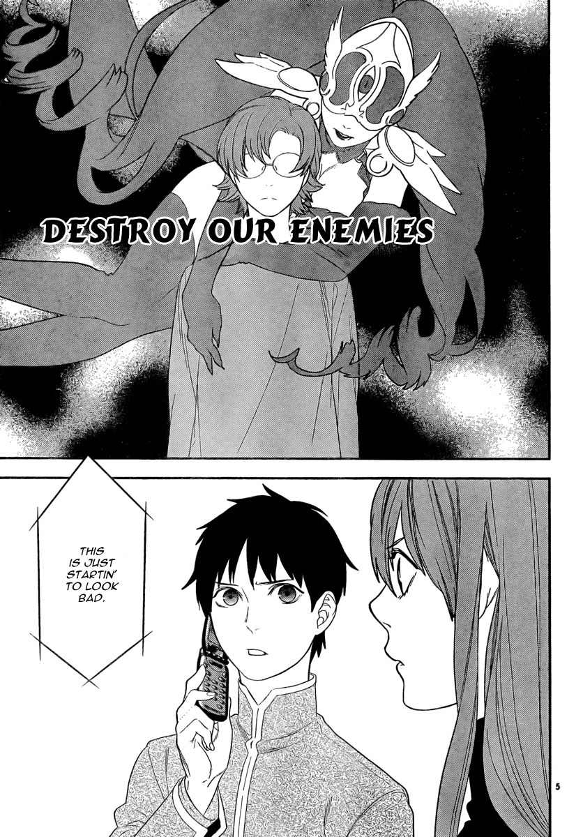 Neon Genesis Evangelion: Gakuen Datenroku Chapter 14 page 7 - Chapter 14