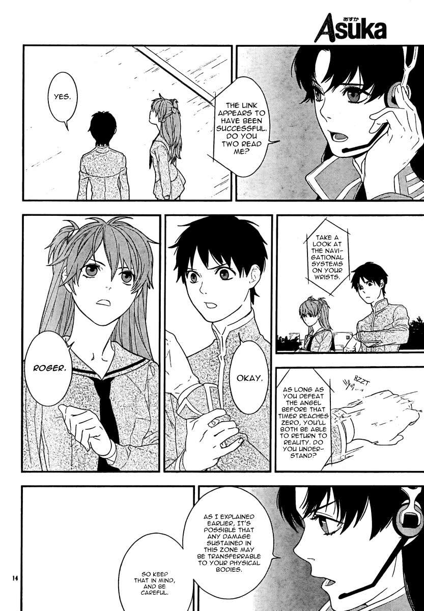 Neon Genesis Evangelion: Gakuen Datenroku Chapter 15 page 13 - Chapter 15