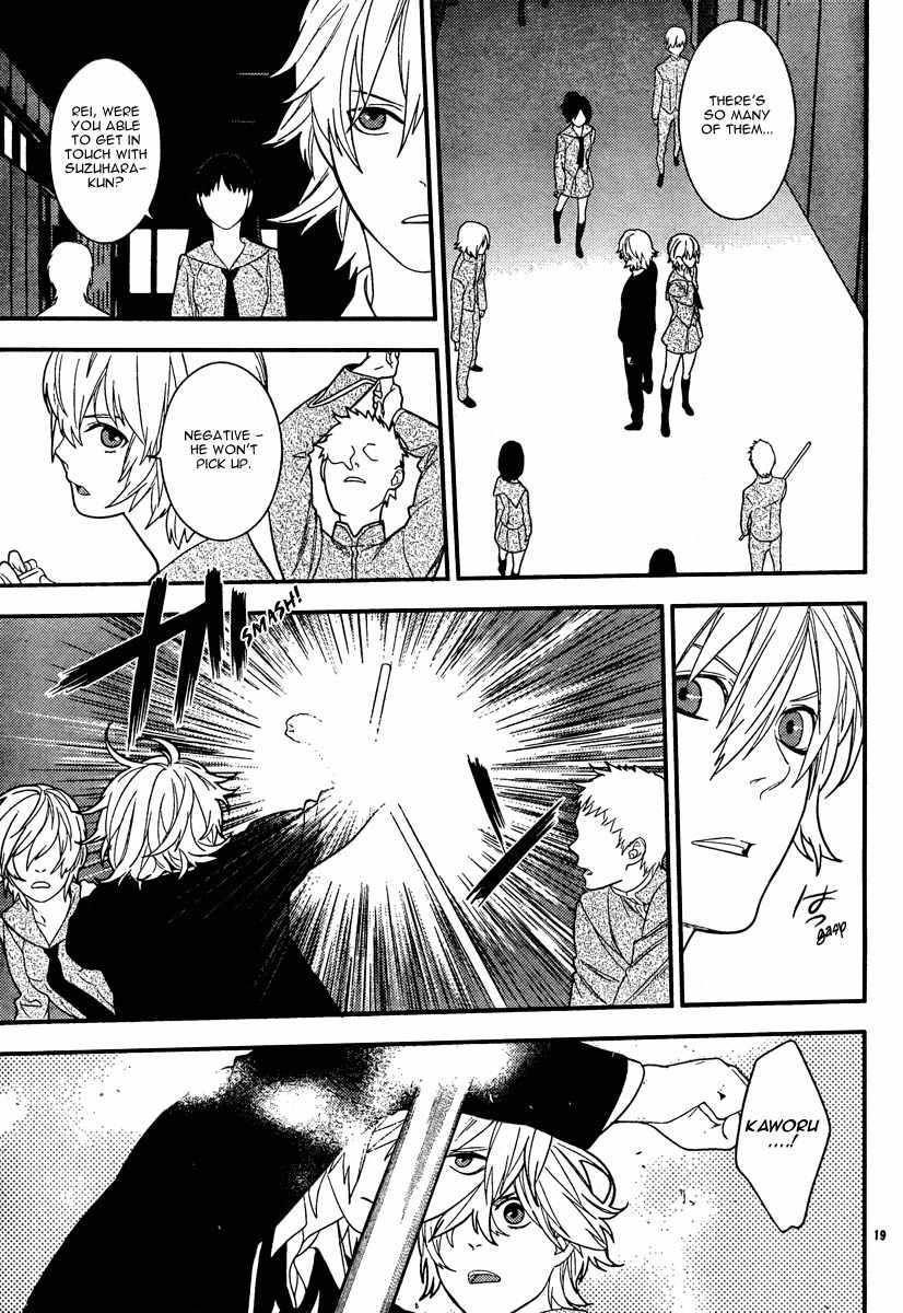 Neon Genesis Evangelion: Gakuen Datenroku Chapter 15 page 18 - Chapter 15
