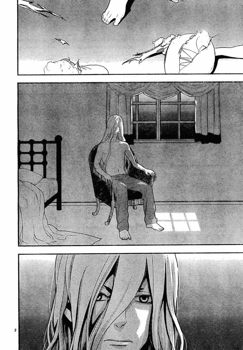 Neon Genesis Evangelion: Gakuen Datenroku Chapter 15 page 2 - Chapter 15