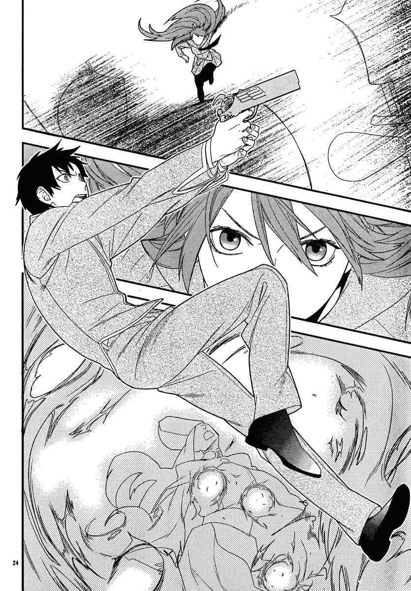 Neon Genesis Evangelion: Gakuen Datenroku Chapter 15 page 23 - Chapter 15