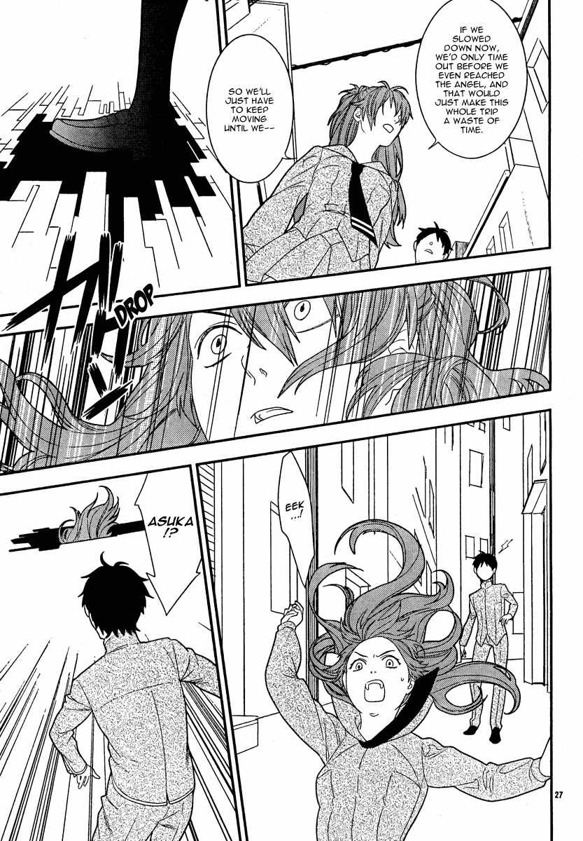 Neon Genesis Evangelion: Gakuen Datenroku Chapter 15 page 26 - Chapter 15