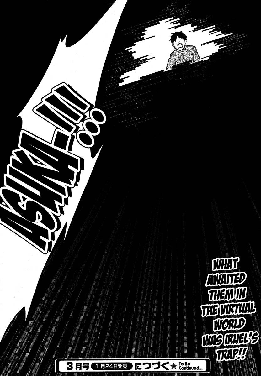 Neon Genesis Evangelion: Gakuen Datenroku Chapter 15 page 27 - Chapter 15