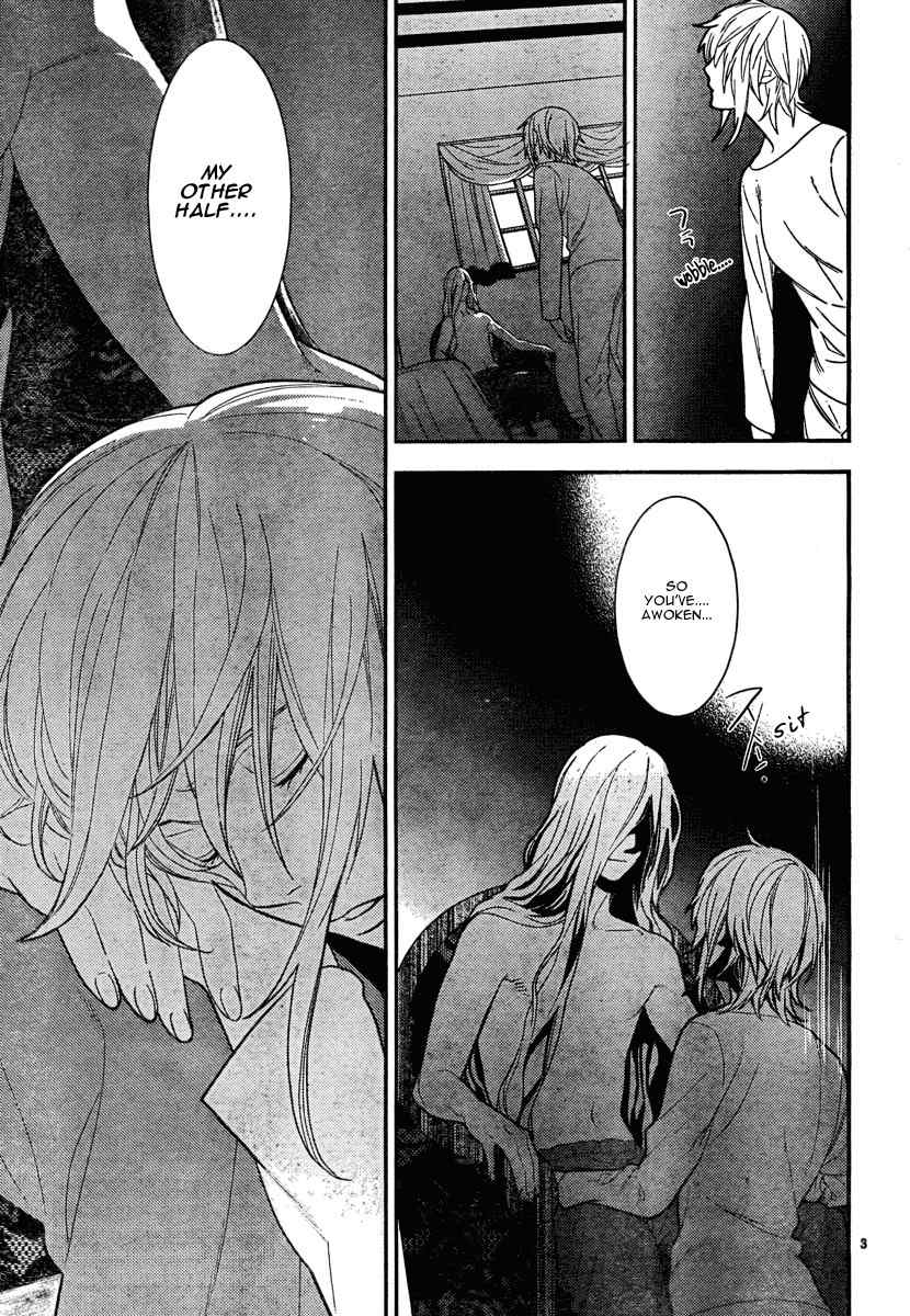 Neon Genesis Evangelion: Gakuen Datenroku Chapter 15 page 3 - Chapter 15