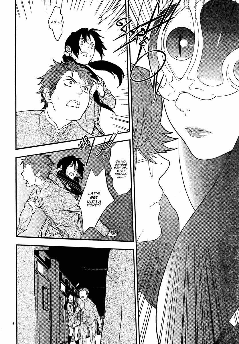 Neon Genesis Evangelion: Gakuen Datenroku Chapter 15 page 6 - Chapter 15