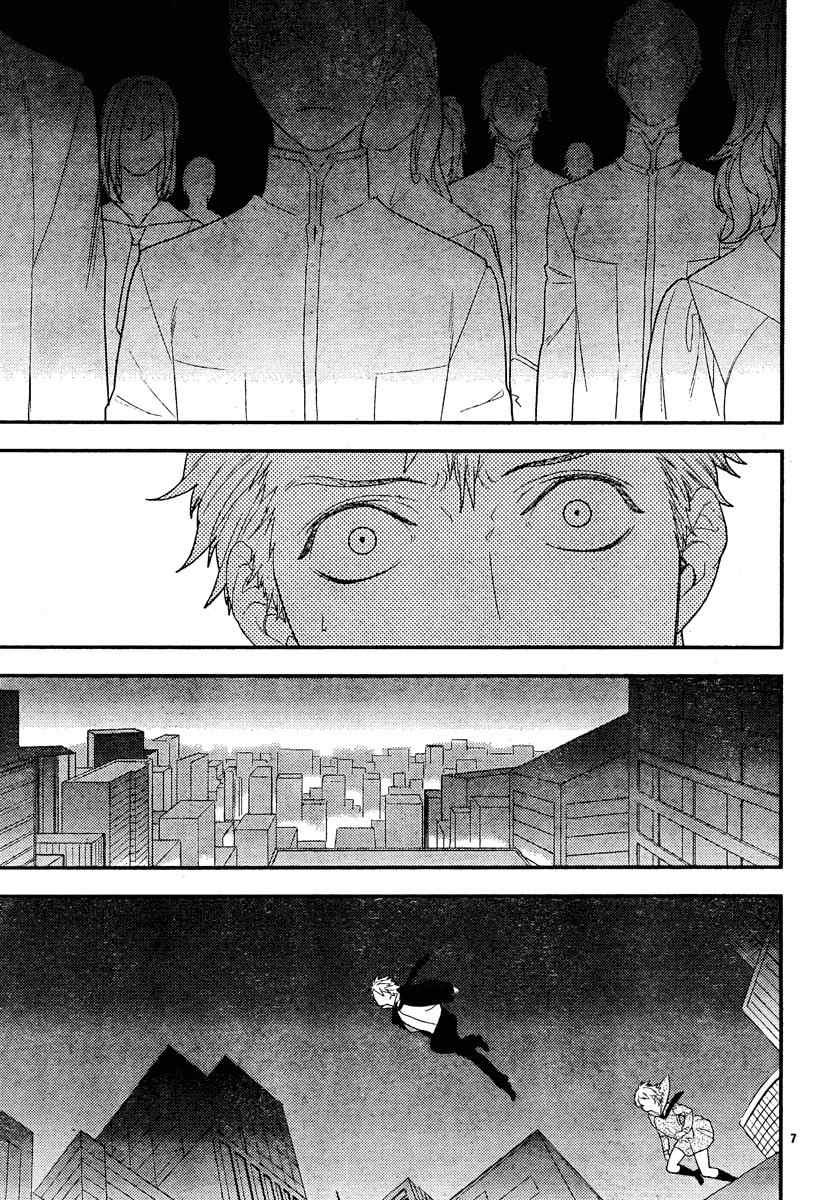 Neon Genesis Evangelion: Gakuen Datenroku Chapter 15 page 7 - Chapter 15