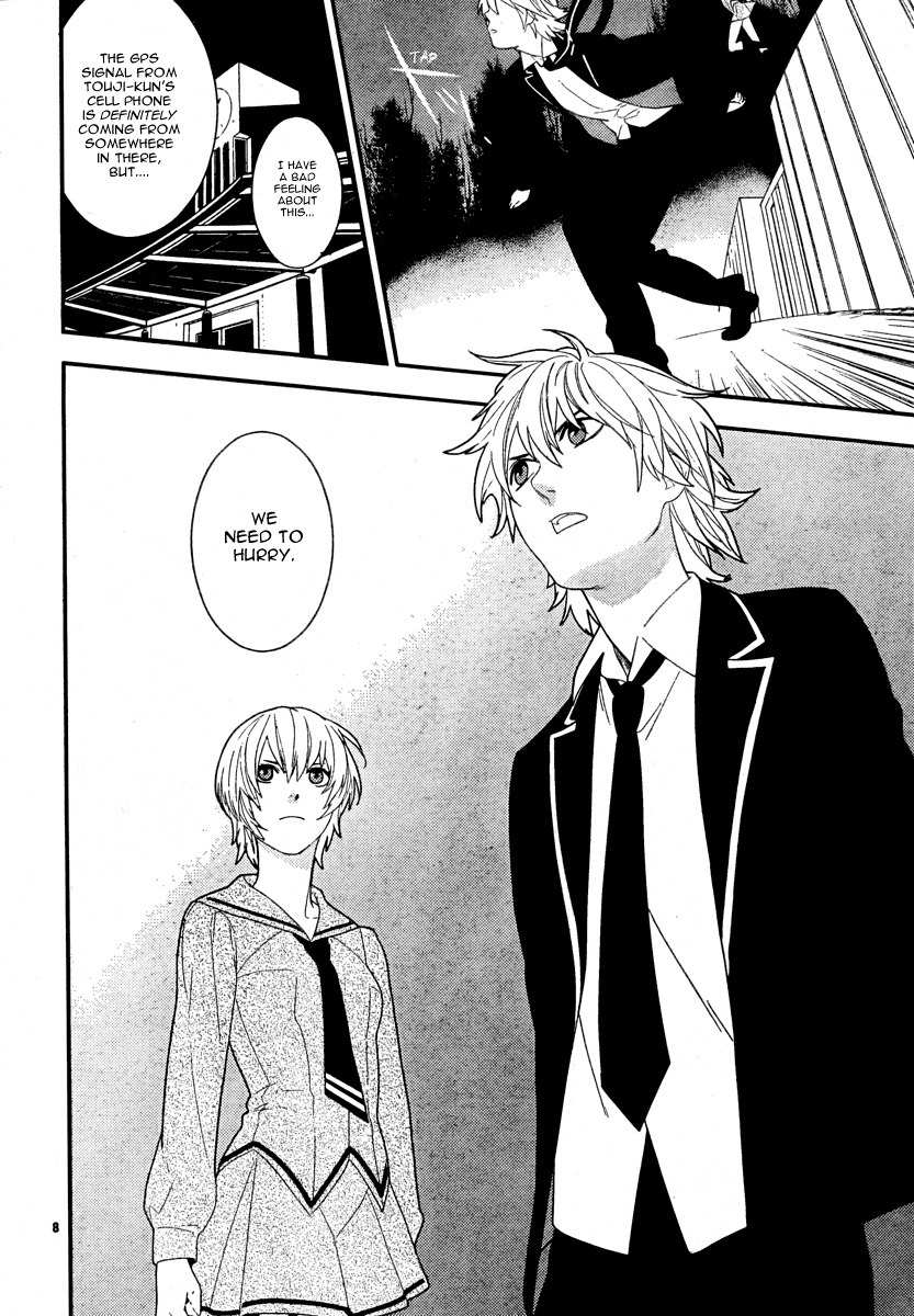 Neon Genesis Evangelion: Gakuen Datenroku Chapter 15 page 8 - Chapter 15