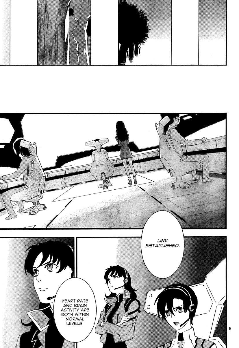 Neon Genesis Evangelion: Gakuen Datenroku Chapter 15 page 9 - Chapter 15