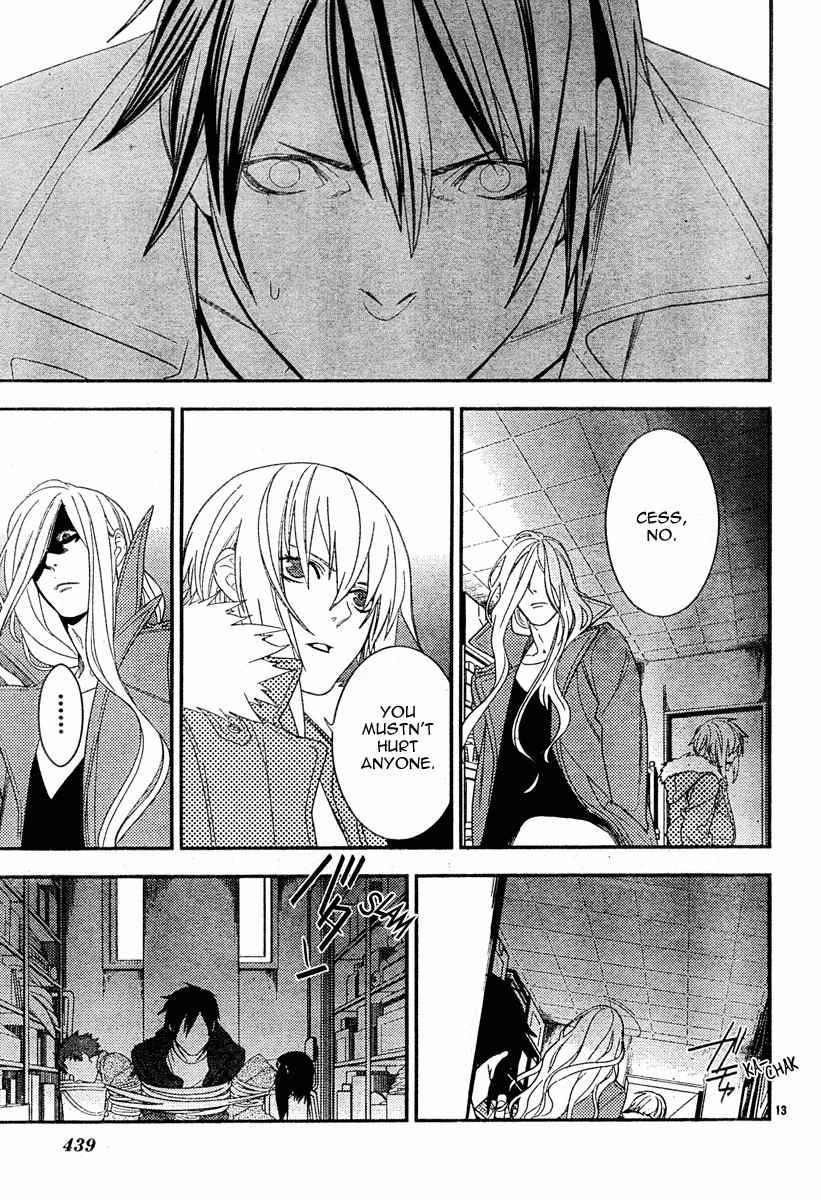 Neon Genesis Evangelion: Gakuen Datenroku Chapter 16 page 12 - Chapter 16