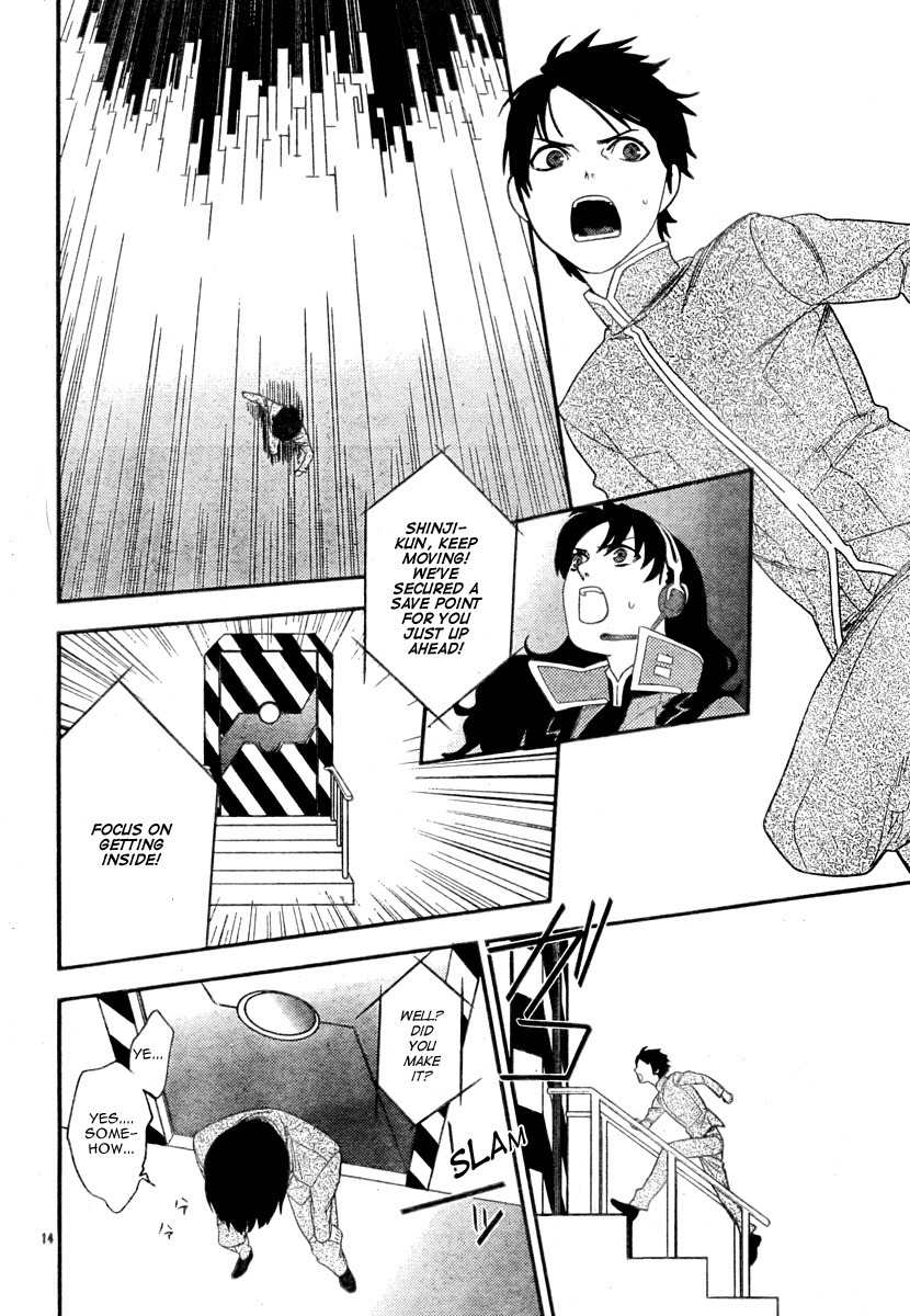 Neon Genesis Evangelion: Gakuen Datenroku Chapter 16 page 13 - Chapter 16