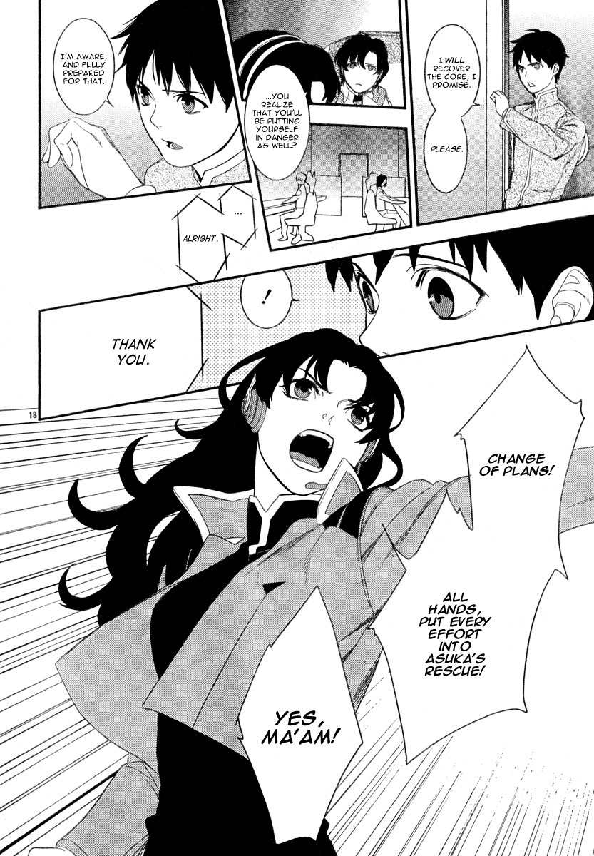 Neon Genesis Evangelion: Gakuen Datenroku Chapter 16 page 17 - Chapter 16