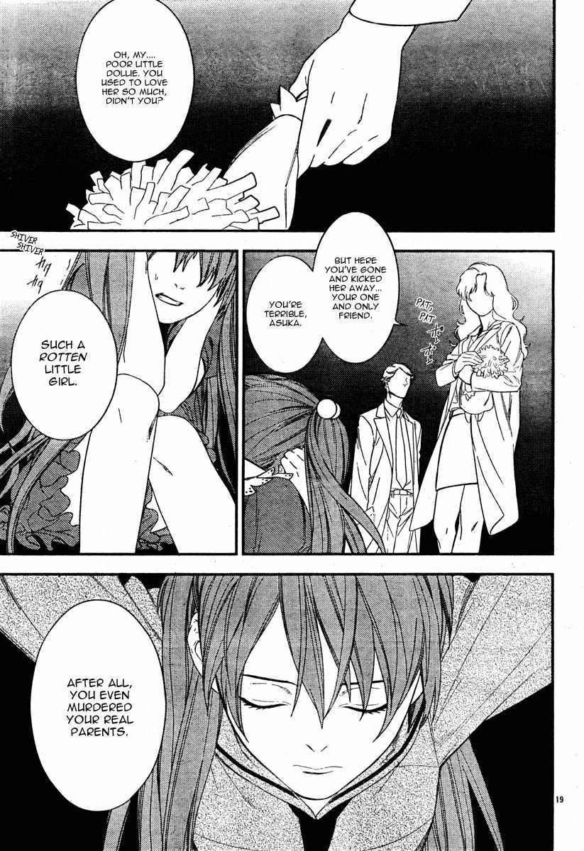 Neon Genesis Evangelion: Gakuen Datenroku Chapter 16 page 18 - Chapter 16