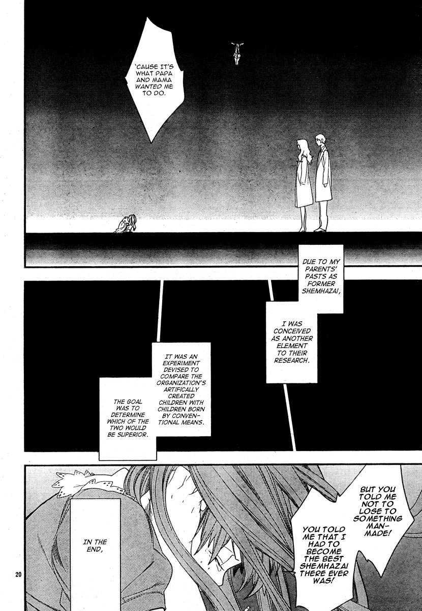 Neon Genesis Evangelion: Gakuen Datenroku Chapter 16 page 19 - Chapter 16