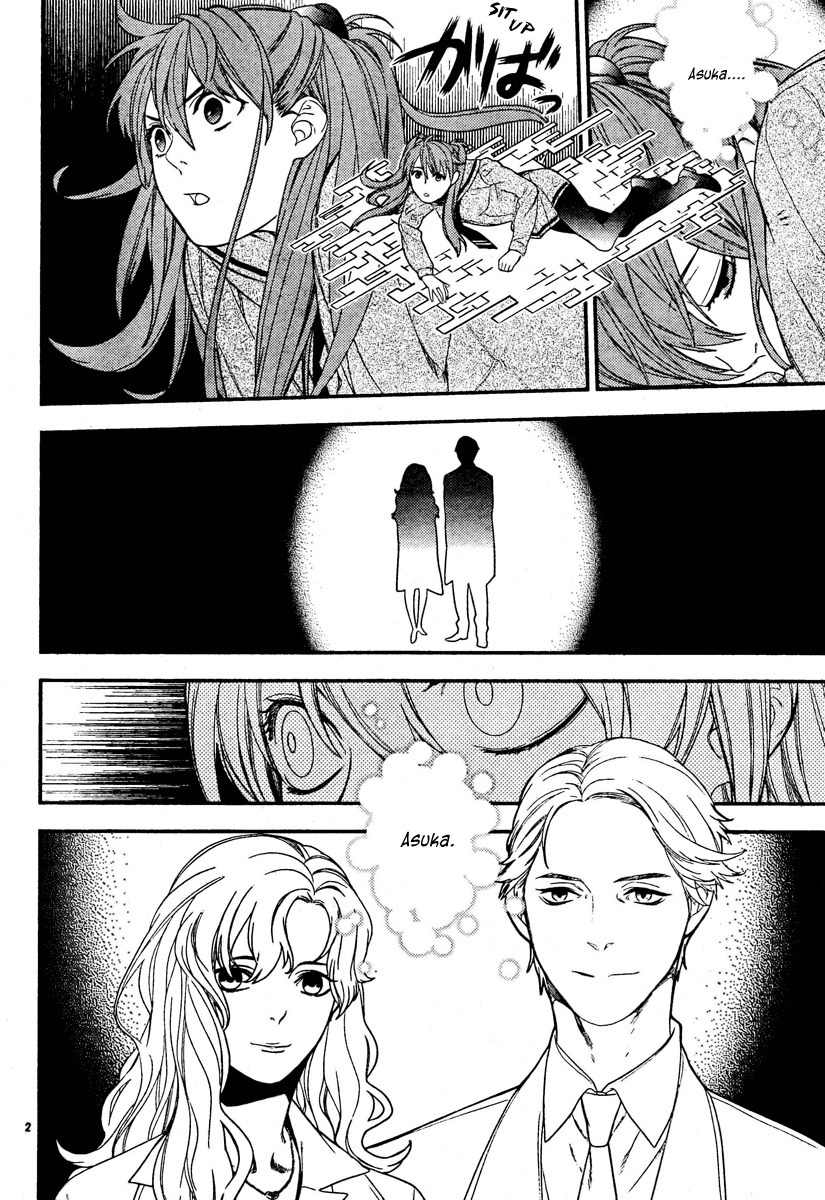 Neon Genesis Evangelion: Gakuen Datenroku Chapter 16 page 2 - Chapter 16
