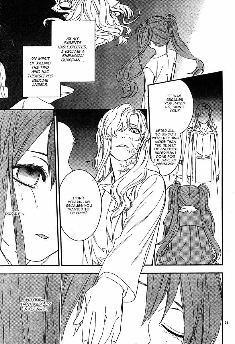 Neon Genesis Evangelion: Gakuen Datenroku Chapter 16 page 20 - Chapter 16