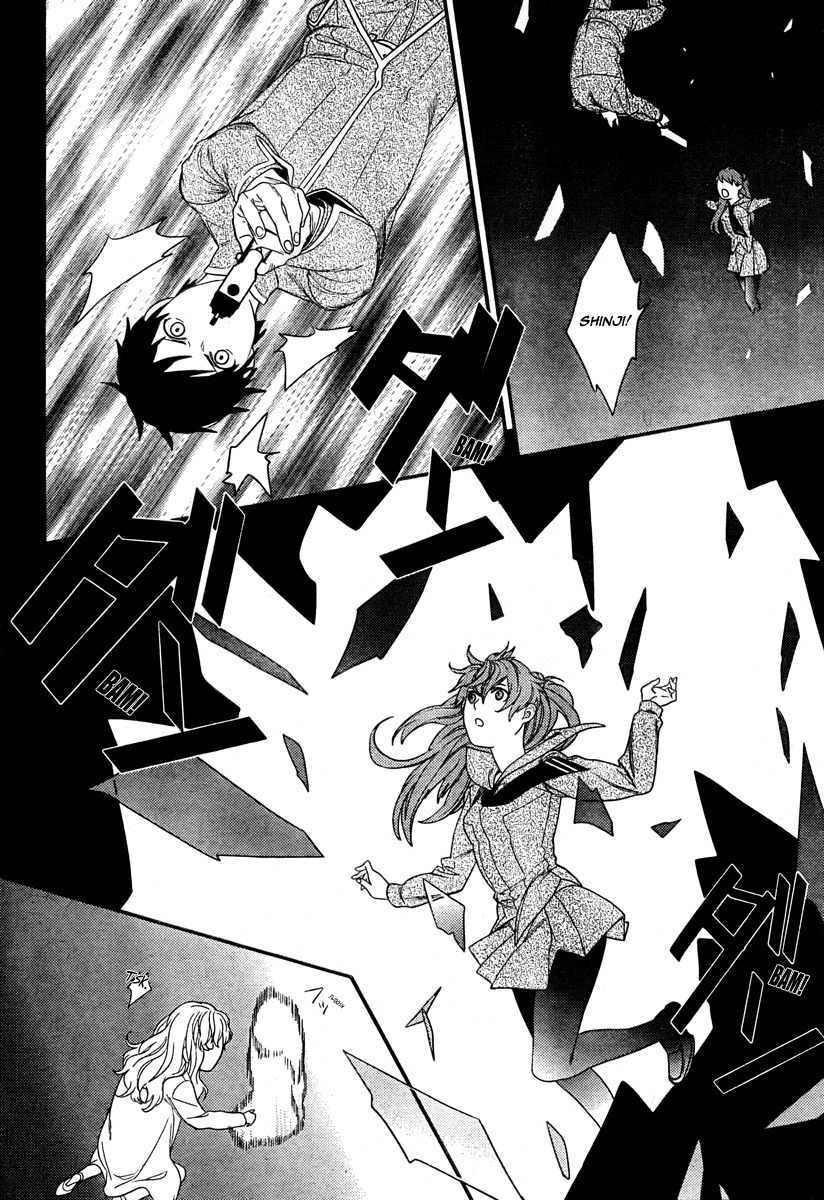 Neon Genesis Evangelion: Gakuen Datenroku Chapter 16 page 22 - Chapter 16