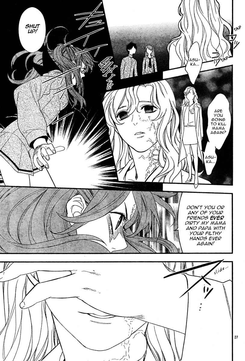 Neon Genesis Evangelion: Gakuen Datenroku Chapter 16 page 25 - Chapter 16