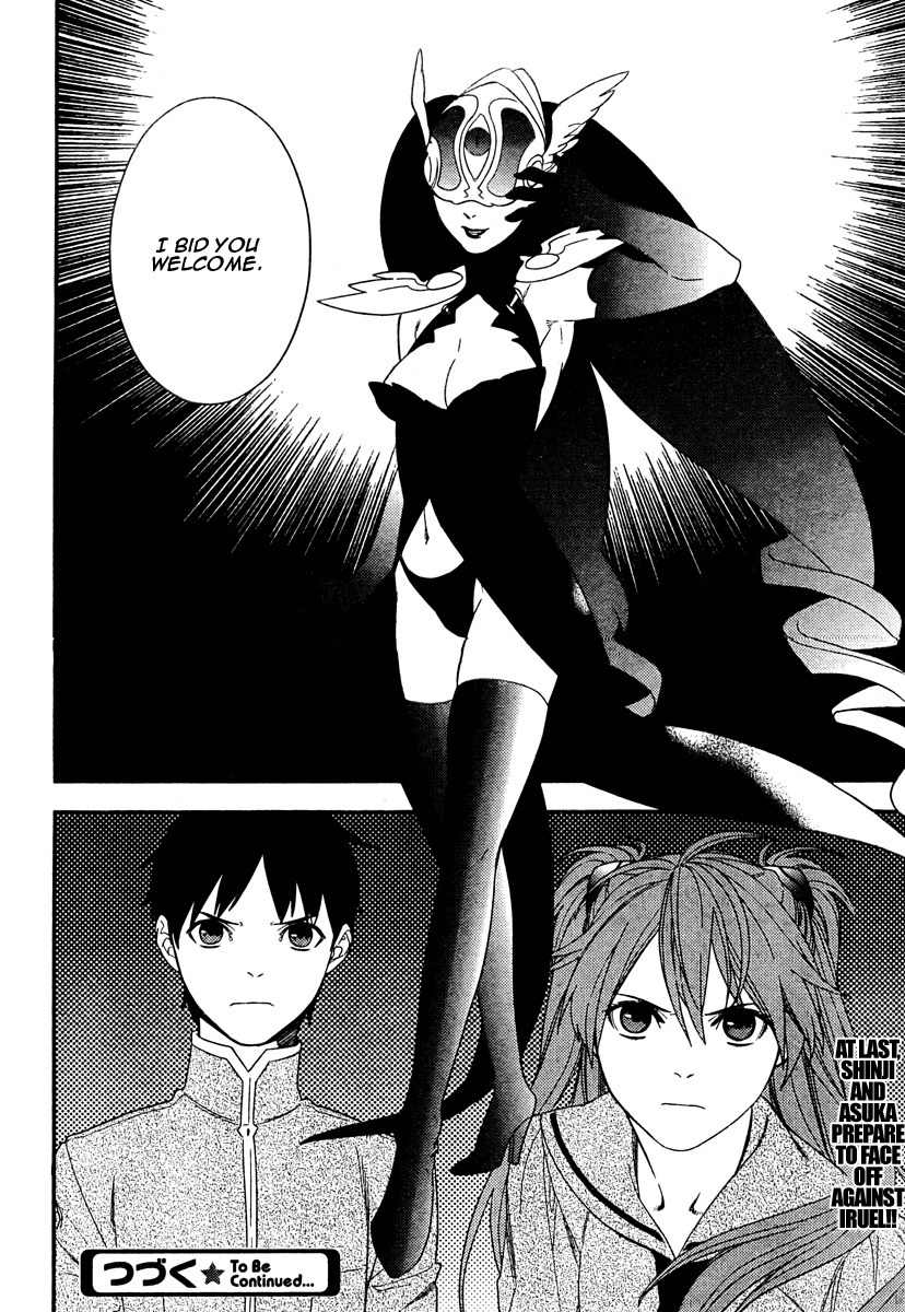 Neon Genesis Evangelion: Gakuen Datenroku Chapter 16 page 26 - Chapter 16