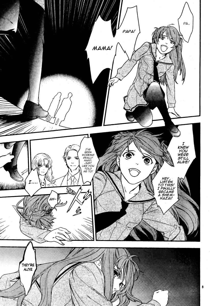 Neon Genesis Evangelion: Gakuen Datenroku Chapter 16 page 3 - Chapter 16