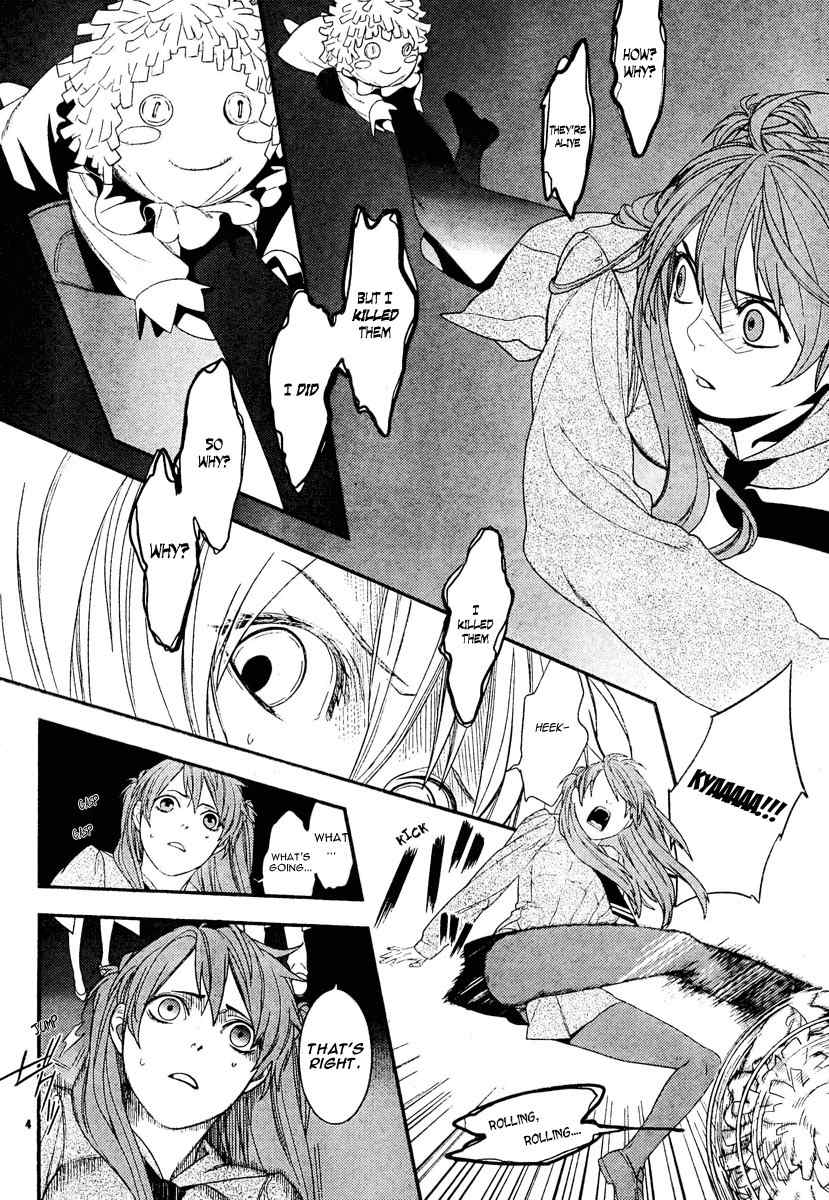 Neon Genesis Evangelion: Gakuen Datenroku Chapter 16 page 4 - Chapter 16