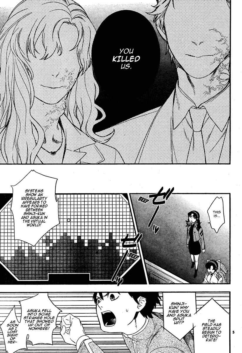Neon Genesis Evangelion: Gakuen Datenroku Chapter 16 page 5 - Chapter 16