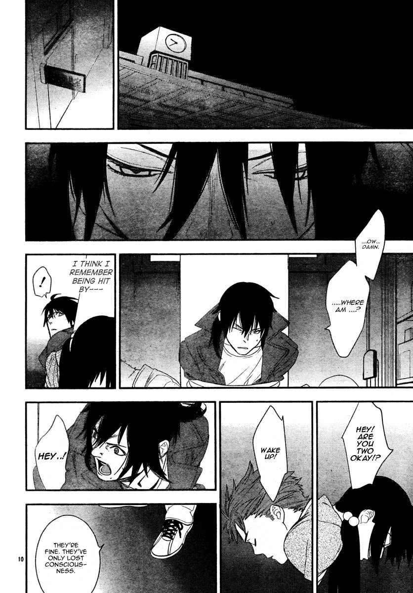Neon Genesis Evangelion: Gakuen Datenroku Chapter 16 page 9 - Chapter 16