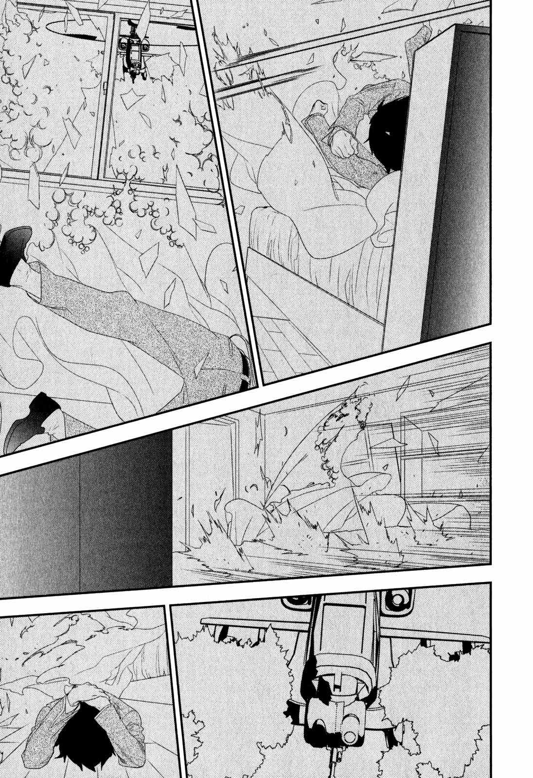Neon Genesis Evangelion: Gakuen Datenroku Chapter 17 page 19 - Chapter 17