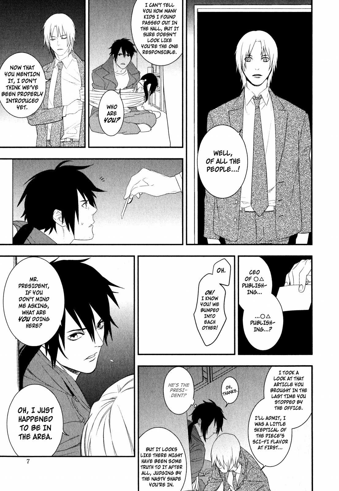 Neon Genesis Evangelion: Gakuen Datenroku Chapter 17 page 7 - Chapter 17