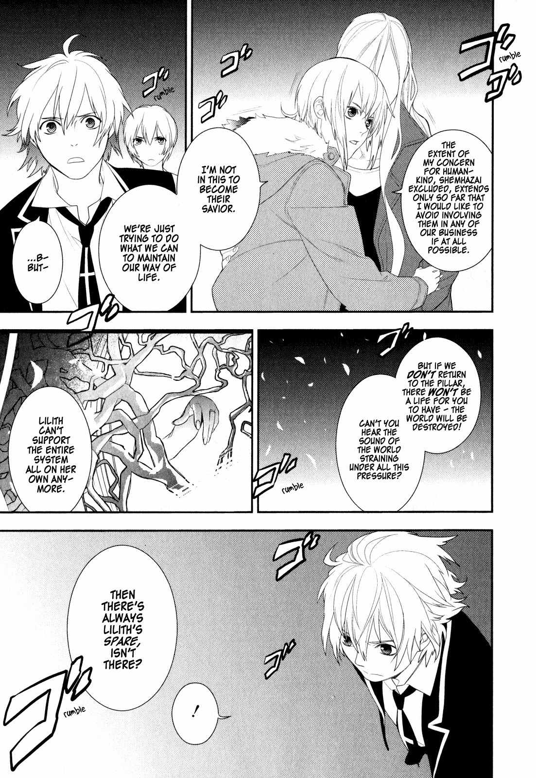 Neon Genesis Evangelion: Gakuen Datenroku Chapter 18 page 22 - Chapter 18