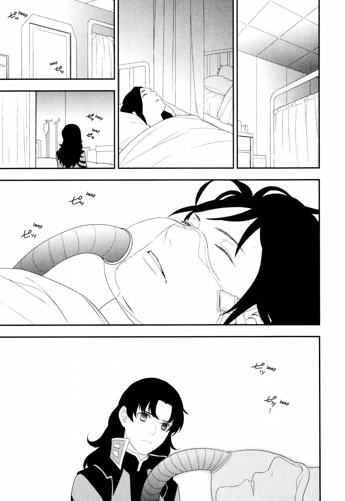 Neon Genesis Evangelion: Gakuen Datenroku Chapter 19 page 15 - Chapter 19