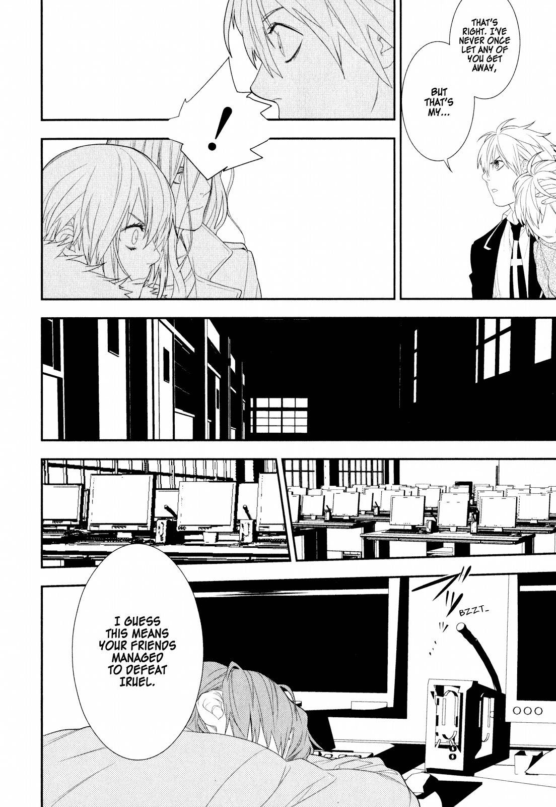 Neon Genesis Evangelion: Gakuen Datenroku Chapter 19 page 4 - Chapter 19