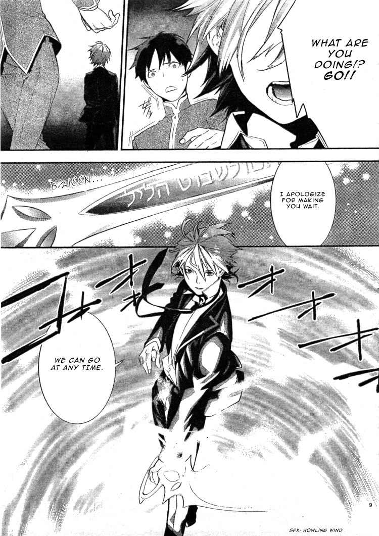 Neon Genesis Evangelion: Gakuen Datenroku Chapter 2 page 11 - Chapter 2