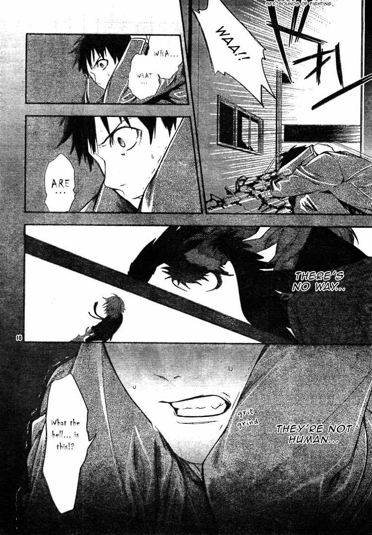 Neon Genesis Evangelion: Gakuen Datenroku Chapter 2 page 12 - Chapter 2