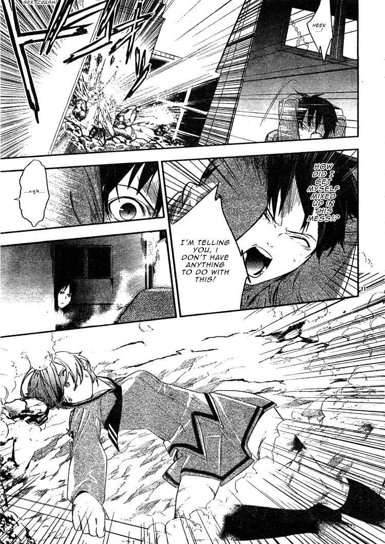 Neon Genesis Evangelion: Gakuen Datenroku Chapter 2 page 13 - Chapter 2