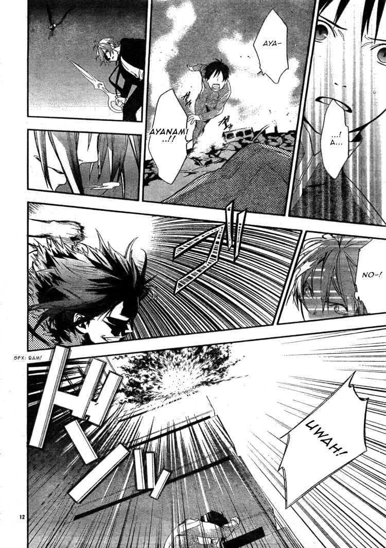 Neon Genesis Evangelion: Gakuen Datenroku Chapter 2 page 14 - Chapter 2