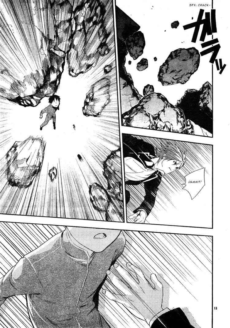 Neon Genesis Evangelion: Gakuen Datenroku Chapter 2 page 15 - Chapter 2