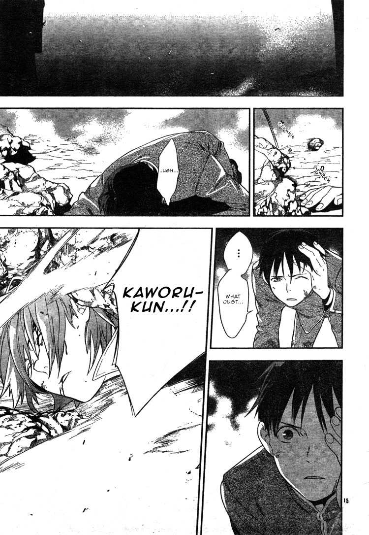 Neon Genesis Evangelion: Gakuen Datenroku Chapter 2 page 17 - Chapter 2