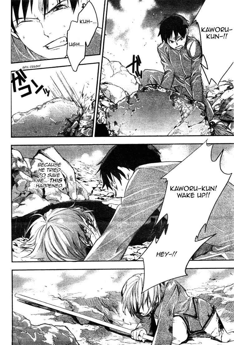 Neon Genesis Evangelion: Gakuen Datenroku Chapter 2 page 18 - Chapter 2