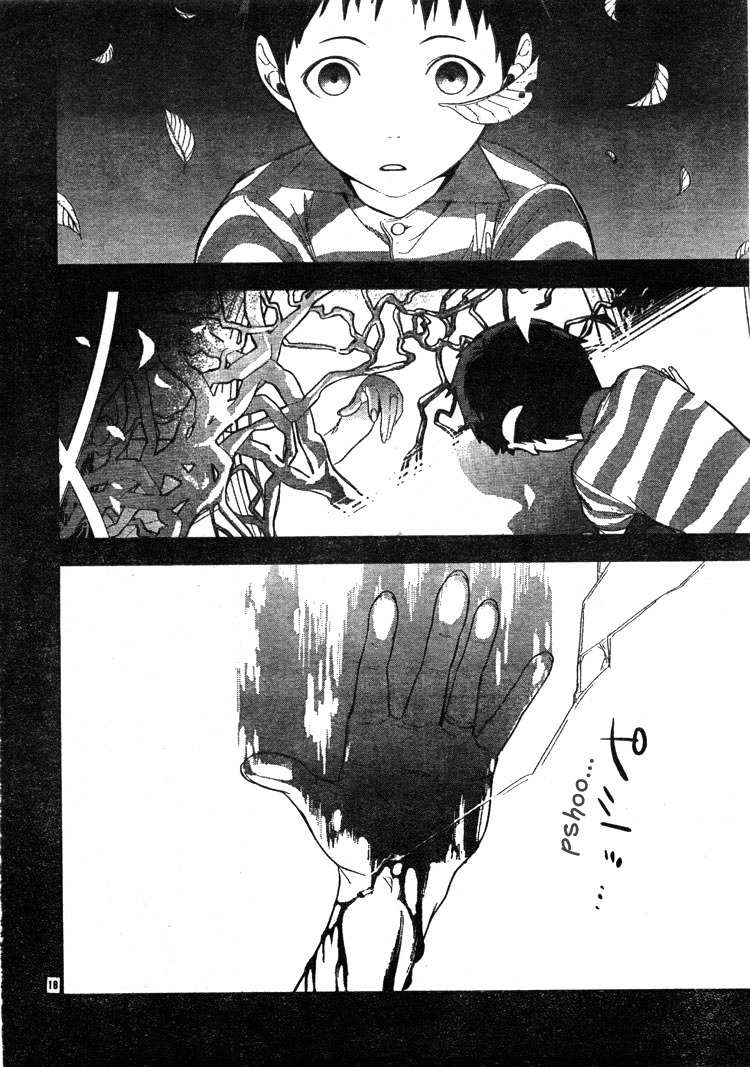 Neon Genesis Evangelion: Gakuen Datenroku Chapter 2 page 20 - Chapter 2