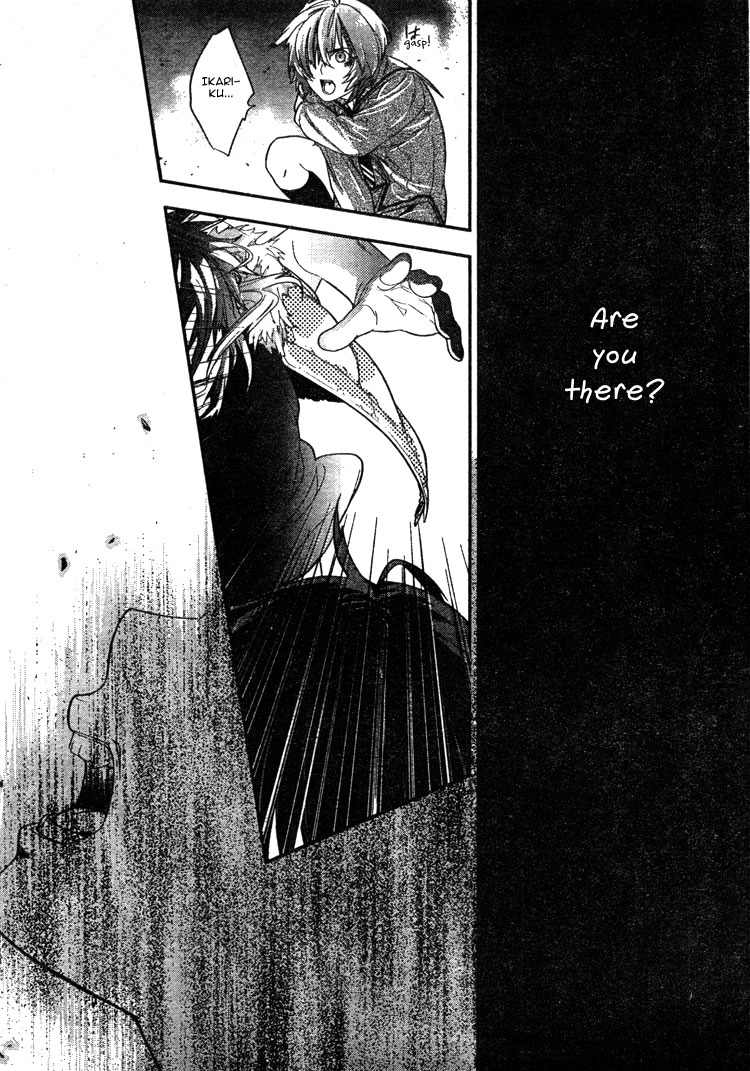 Neon Genesis Evangelion: Gakuen Datenroku Chapter 2 page 21 - Chapter 2